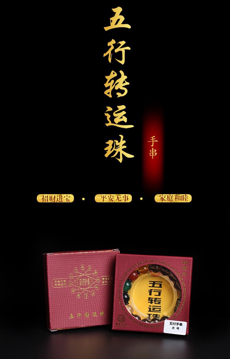 New Style Tea Crystal Five Elements Lucky Beads Bracelet Golden Wood Water Fire Earth Buddha Beads Fortune Bringer For Man And Women Good Luck