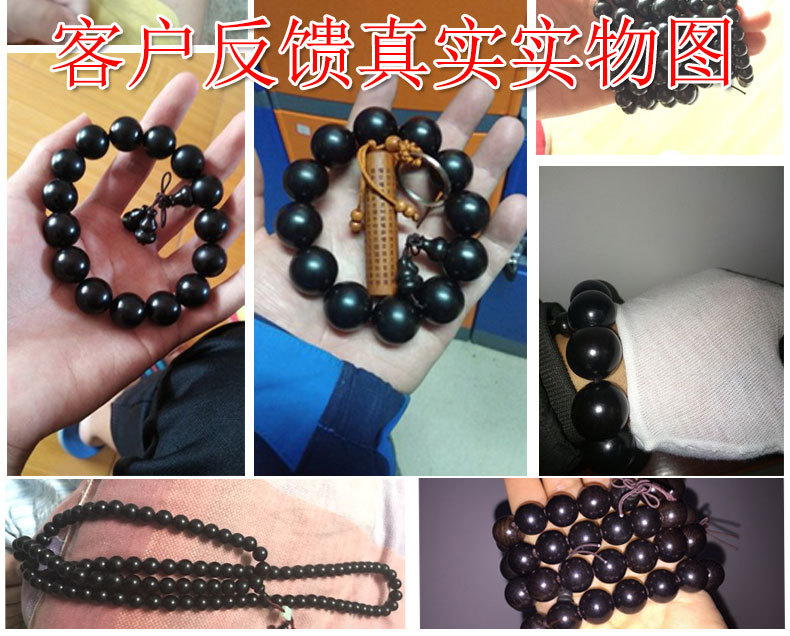 Wholesale Purple Sandalwood Ebony Eaglewood Buddha Beads 108 Couple Bracelet Crafts Men's Female Accessories Ebony Bracelet
