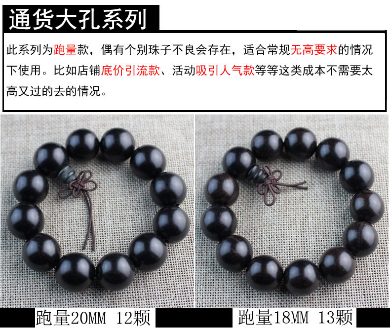 Wholesale Purple Sandalwood Ebony Eaglewood Buddha Beads 108 Couple Bracelet Crafts Men's Female Accessories Ebony Bracelet