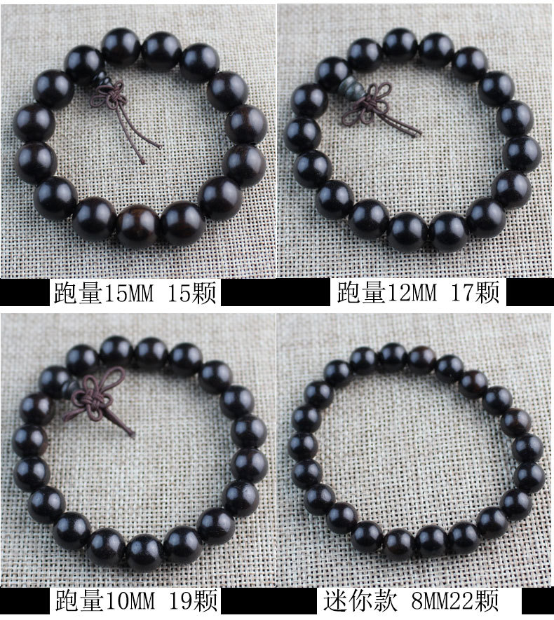 Wholesale Purple Sandalwood Ebony Eaglewood Buddha Beads 108 Couple Bracelet Crafts Men's Female Accessories Ebony Bracelet