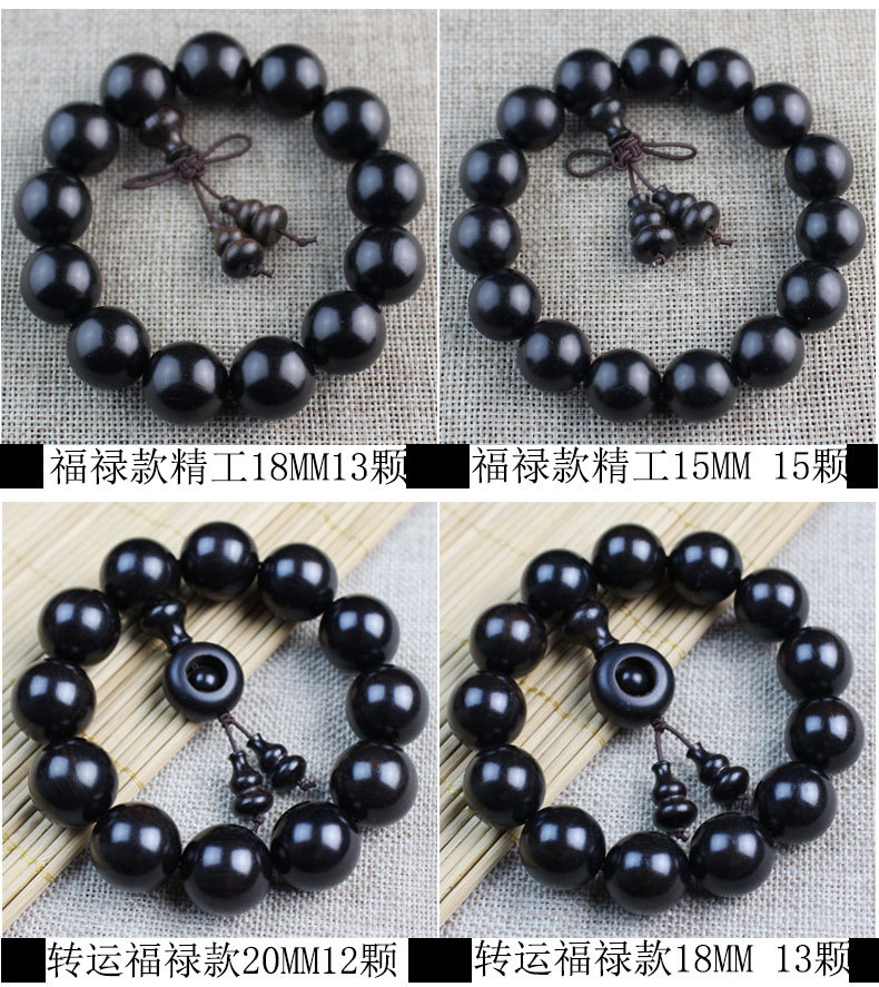 Wholesale Purple Sandalwood Ebony Eaglewood Buddha Beads 108 Couple Bracelet Crafts Men's Female Accessories Ebony Bracelet