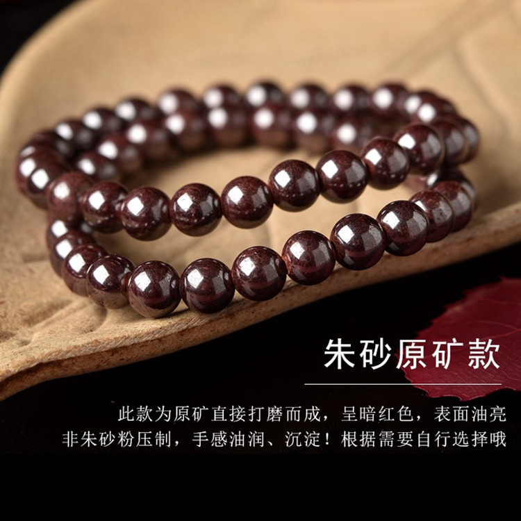 [Big Cute Special Shot] Cinnabar Bracelet High Quality Accessories Zodiac Guardian Animal Buddha Raw Ore Purple Gold Sand Bracelet