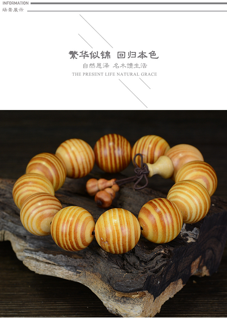 Diwang Raja Kayu Bracelet 20 Transparent Songbai Buddha Beads Bracelet Couple Ornament Wooden Cultural Artifact Rosary Manufacturer Wholesale
