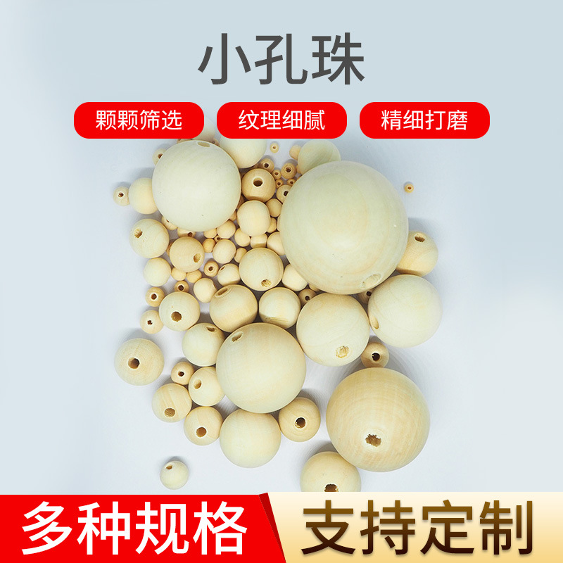 Small Hole Wooden Bead Wood Color Small Hole Lotus Wooden Bead Electroplating Elastic String Beads Buddha Beads Elastic Bracelet Ornament round Beads
