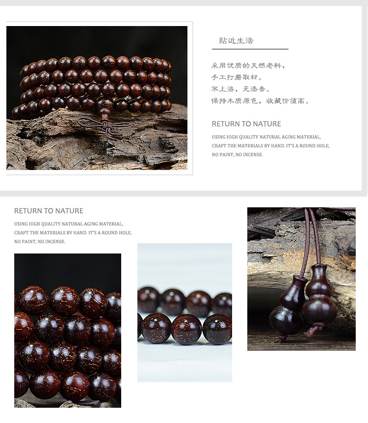Zambia Pterocarpus Santalinus Venus Old Buddha Beads 108 Bracelet for Men and Women Red Sandalwood Full Star Crafts Factory Wholesale Zambia Pterocarpus Santalinus Venus Old Buddha Beads 108 Bracelet for Men and Women Red Sandalwood Full Star Crafts Factory Wholesale