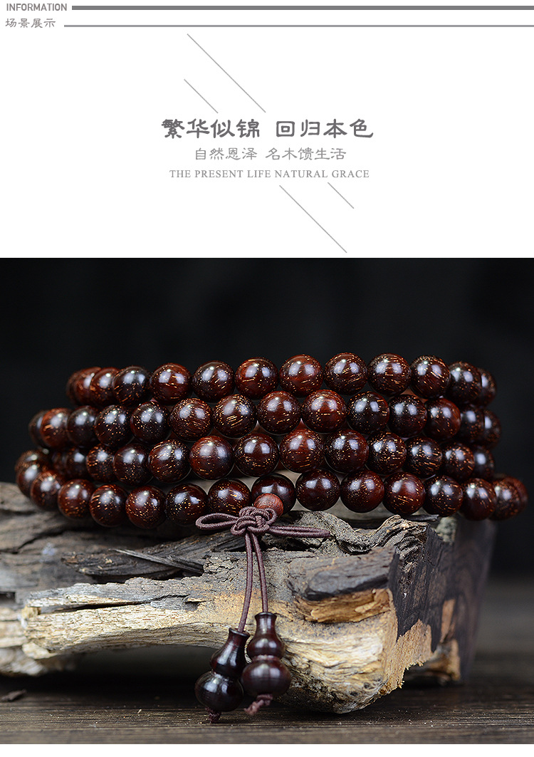 Zambia Pterocarpus Santalinus Venus Old Buddha Beads 108 Bracelet for Men and Women Red Sandalwood Full Star Crafts Factory Wholesale Zambia Pterocarpus Santalinus Venus Old Buddha Beads 108 Bracelet for Men and Women Red Sandalwood Full Star Crafts Factory Wholesale