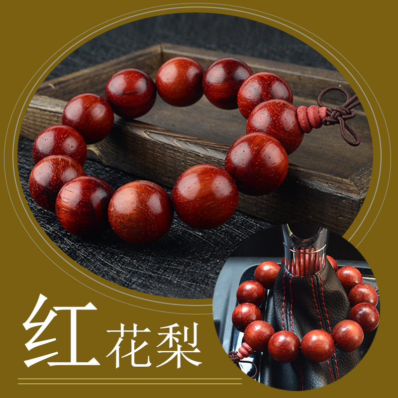 Automobile Hanging Ornament Bodhi Seed Be Safe Charm Gear Buddha Beads Car Hanging Decorations Car Interior Decoration Bracelet Jewelry