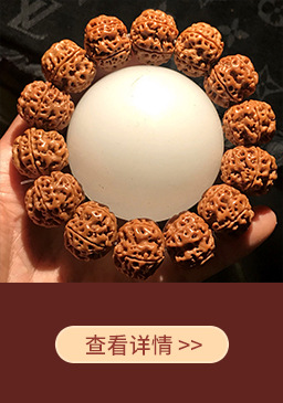 India Pterocarpus Santalinus Old Materials Wooden Bracelet 108 Men and Women Bracelet Crafts Gold Star High Oil Density Buddha Beads Rosary