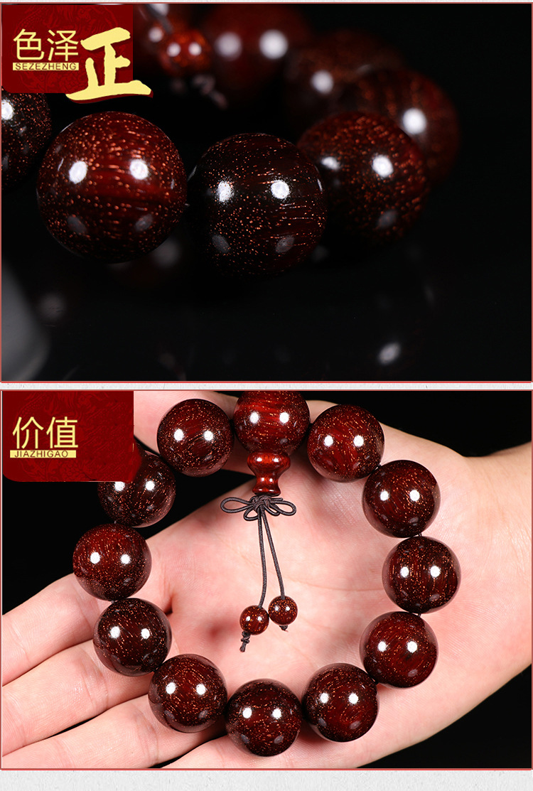 India Pterocarpus Santalinus Old Materials Wooden Bracelet 108 Men and Women Bracelet Crafts Gold Star High Oil Density Buddha Beads Rosary
