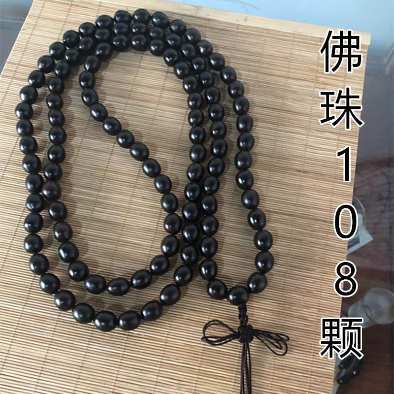 Non-Heritage Culture Zhengxin Lotus Seed Beads String Bracelet Crafts Pendant Buddha Beads Buddha Statue Educational Supplies Gift Temple Knot