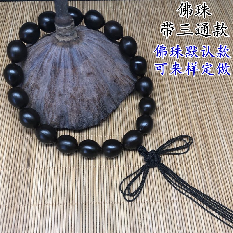 Non-Heritage Culture Zhengxin Lotus Seed Beads String Bracelet Crafts Pendant Buddha Beads Buddha Statue Educational Supplies Gift Temple Knot