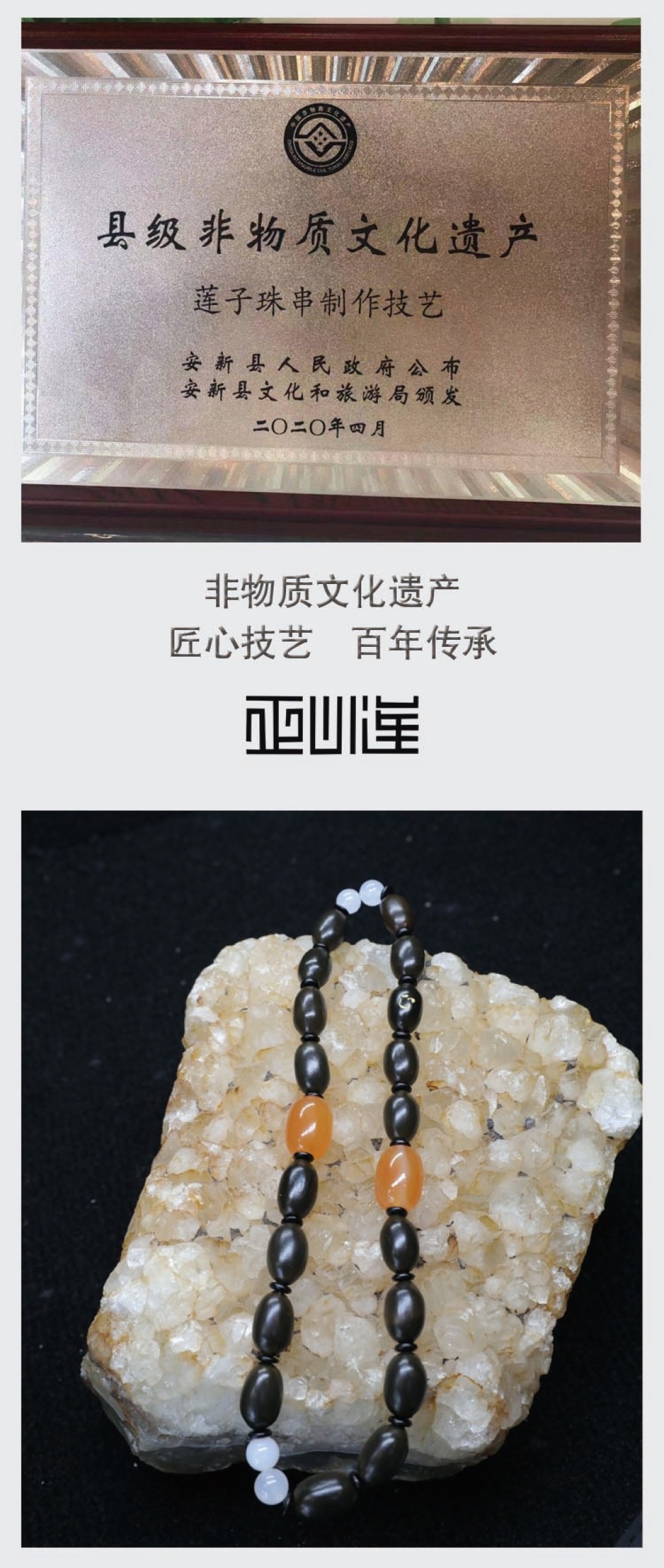 Non-Heritage Culture Zhengxin Lotus Seed Beads String Bracelet Crafts Pendant Buddha Beads Buddha Statue Educational Supplies Gift Temple Knot