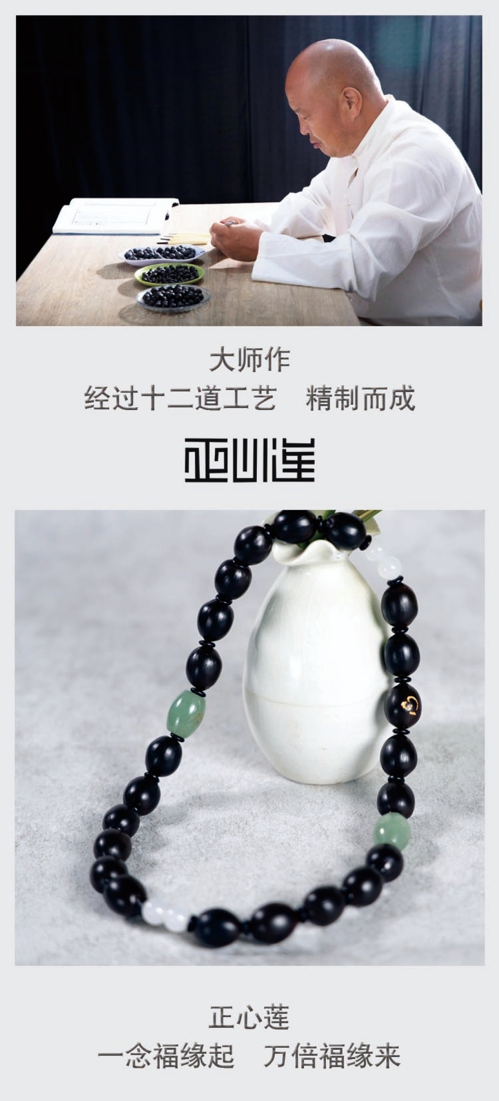 Non-Heritage Culture Zhengxin Lotus Seed Beads String Bracelet Crafts Pendant Buddha Beads Buddha Statue Educational Supplies Gift Temple Knot