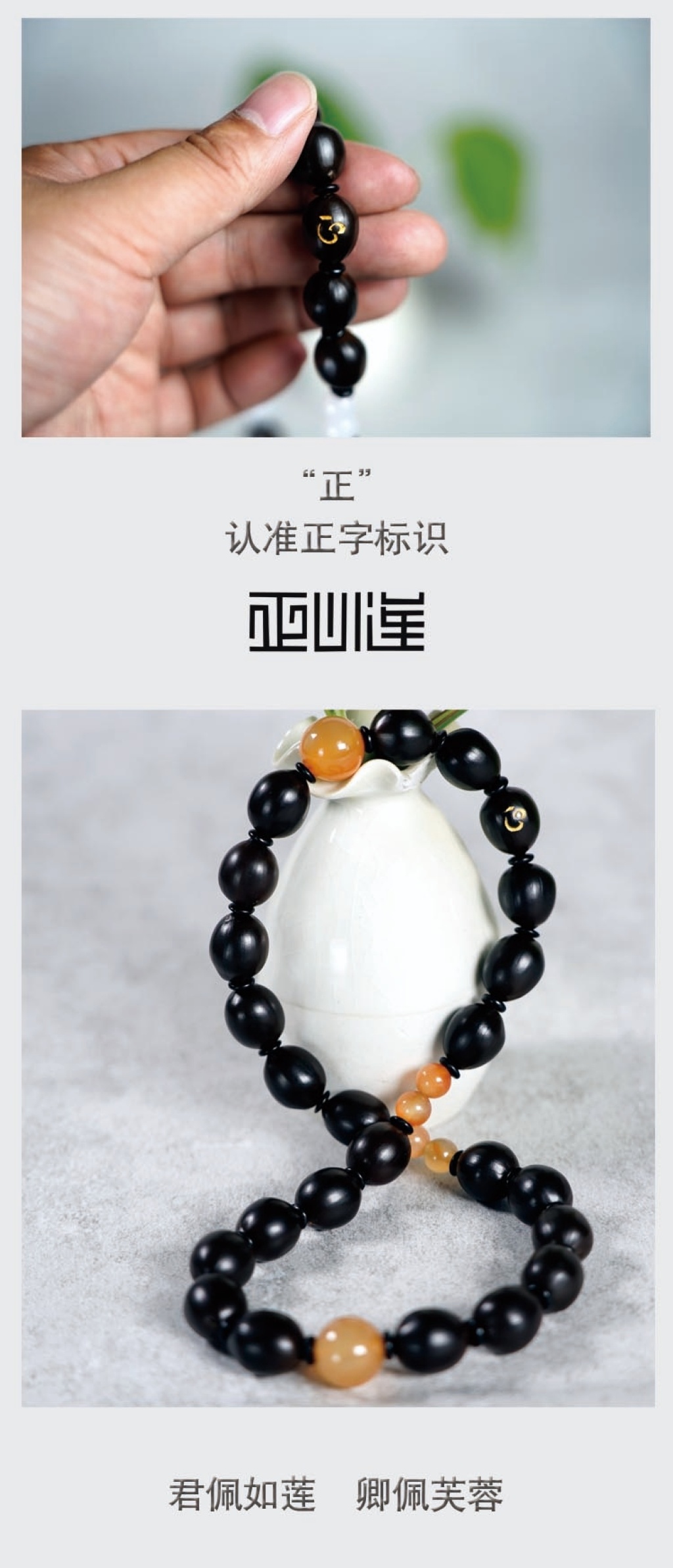 Non-Heritage Culture Zhengxin Lotus Seed Beads String Bracelet Crafts Pendant Buddha Beads Buddha Statue Educational Supplies Gift Temple Knot