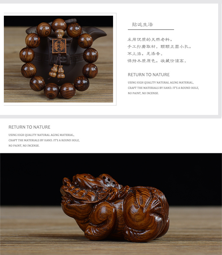 Indonesia Big Leaf Huanghuali Wood Buddha Beads Bracelet Purple Oil Pear Rosewood Men and Women Bracelet Popular Crafts Ornament Factory Wholesale Indonesia Big Leaf Huanghuali Wood Buddha Beads Bracelet Purple Oil Pear Rosewood Men and Women Bracelet Popular Crafts Ornament Factory Wholesale