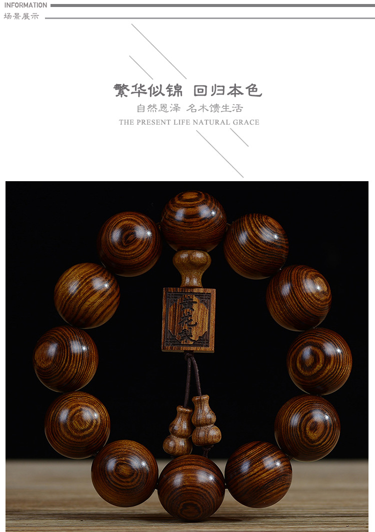 Indonesia Big Leaf Huanghuali Wood Buddha Beads Bracelet Purple Oil Pear Rosewood Men and Women Bracelet Popular Crafts Ornament Factory Wholesale Indonesia Big Leaf Huanghuali Wood Buddha Beads Bracelet Purple Oil Pear Rosewood Men and Women Bracelet Popular Crafts Ornament Factory Wholesale