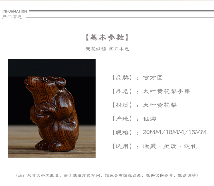 Indonesia Big Leaf Huanghuali Wood Buddha Beads Bracelet Purple Oil Pear Rosewood Men and Women Bracelet Popular Crafts Ornament Factory Wholesale Indonesia Big Leaf Huanghuali Wood Buddha Beads Bracelet Purple Oil Pear Rosewood Men and Women Bracelet Popular Crafts Ornament Factory Wholesale