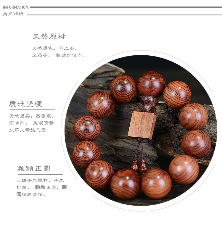 Indonesia Big Leaf Huanghuali Wood Buddha Beads Bracelet Purple Oil Pear Rosewood Men and Women Bracelet Popular Crafts Ornament Factory Wholesale Indonesia Big Leaf Huanghuali Wood Buddha Beads Bracelet Purple Oil Pear Rosewood Men and Women Bracelet Popular Crafts Ornament Factory Wholesale