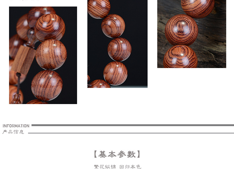 Indonesia Big Leaf Huanghuali Wood Buddha Beads Bracelet Purple Oil Pear Rosewood Men and Women Bracelet Popular Crafts Ornament Factory Wholesale Indonesia Big Leaf Huanghuali Wood Buddha Beads Bracelet Purple Oil Pear Rosewood Men and Women Bracelet Popular Crafts Ornament Factory Wholesale