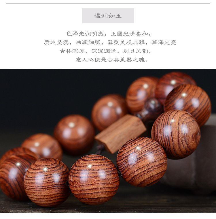 Indonesia Big Leaf Huanghuali Wood Buddha Beads Bracelet Purple Oil Pear Rosewood Men and Women Bracelet Popular Crafts Ornament Factory Wholesale Indonesia Big Leaf Huanghuali Wood Buddha Beads Bracelet Purple Oil Pear Rosewood Men and Women Bracelet Popular Crafts Ornament Factory Wholesale