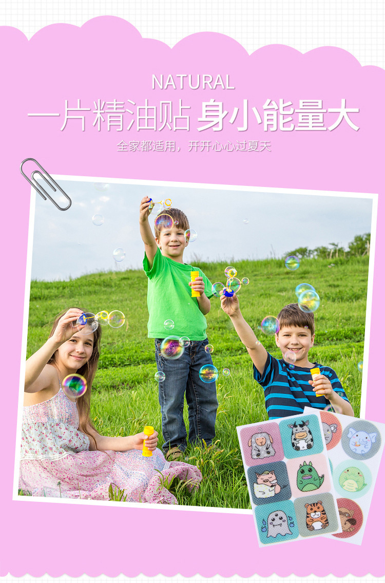 Factory Direct Sales Cartoon Mosquito Repellent Patch 36 Pieces Pack Organic Essence Oil Anti-Mosquito Plaster Children Outdoor Anti-Mosquito Bracelet T Factory Direct Sales Cartoon Mosquito Repellent Patch 36 Pieces Pack Organic Essence Oil Anti-Mosquito Plaster Children Outdoor Anti-Mosquito Bracelet T