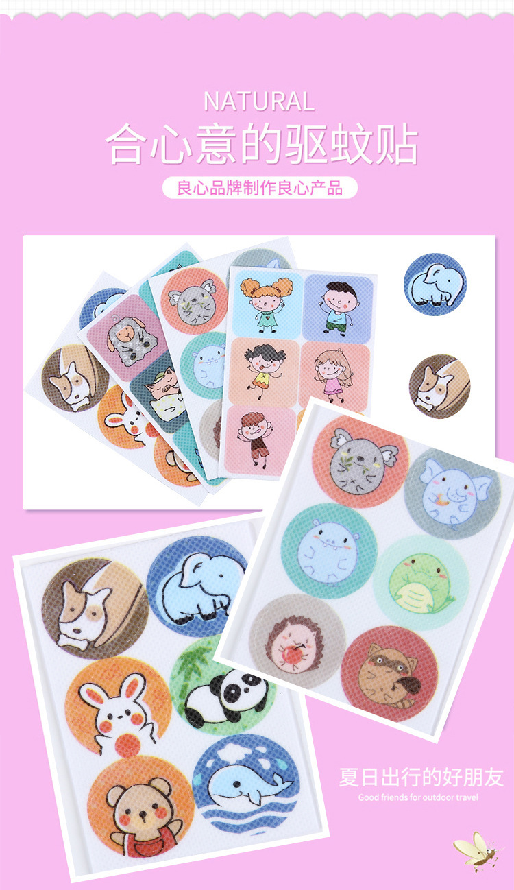 Factory Direct Sales Cartoon Mosquito Repellent Patch 36 Pieces Pack Organic Essence Oil Anti-Mosquito Plaster Children Outdoor Anti-Mosquito Bracelet T Factory Direct Sales Cartoon Mosquito Repellent Patch 36 Pieces Pack Organic Essence Oil Anti-Mosquito Plaster Children Outdoor Anti-Mosquito Bracelet T