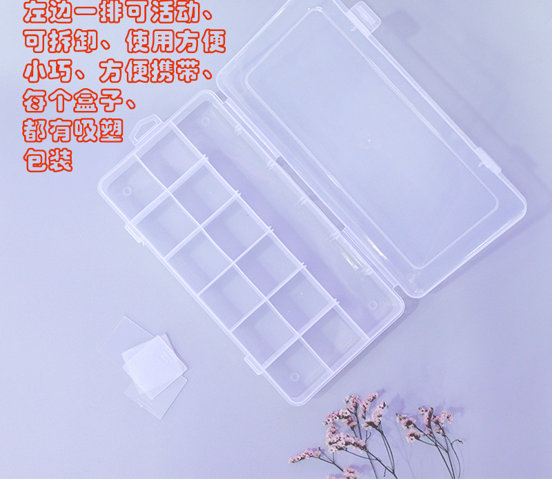 18-Grid Plastic Box Material Beaded Desktop Storage Box Jewelry Box Portable Bracelet Accessory Box Factory in Stock Wholesale