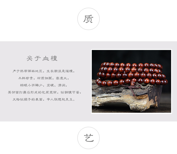 Zambia Pterocarpus Santalinus Bracelet 108 Bracelets Red Sandalwood Venus Old High Density Buddha Beads Wooden Cultural Artifact Beads