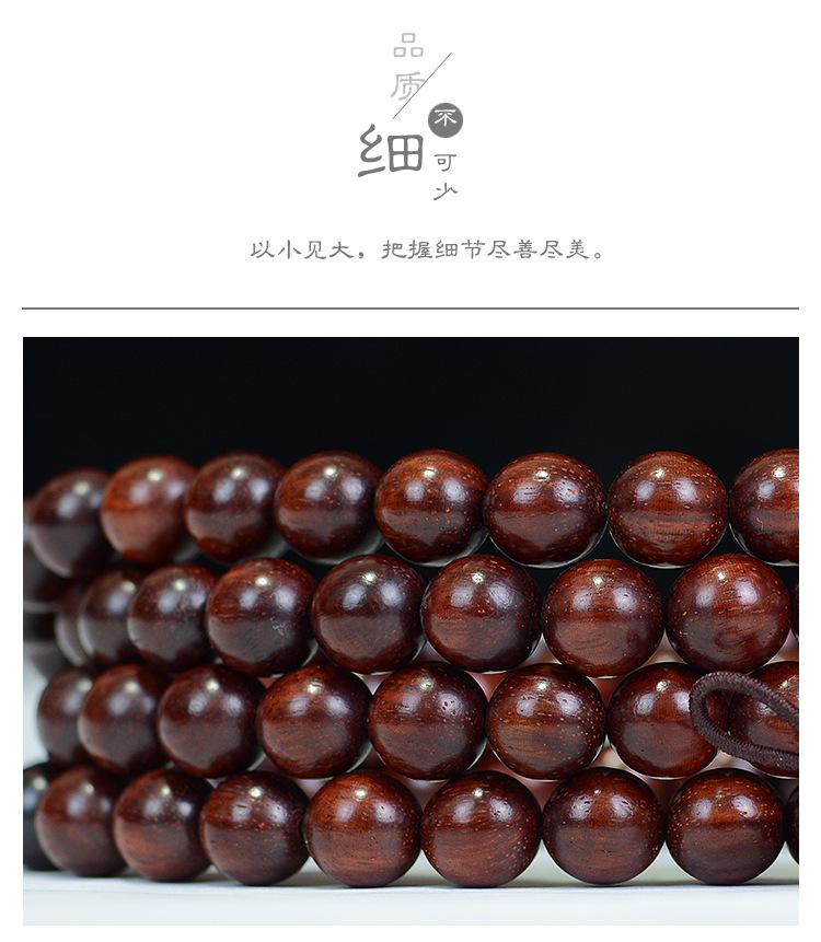 Zambia Pterocarpus Santalinus Bracelet 108 Bracelets Red Sandalwood Venus Old High Density Buddha Beads Wooden Cultural Artifact Beads