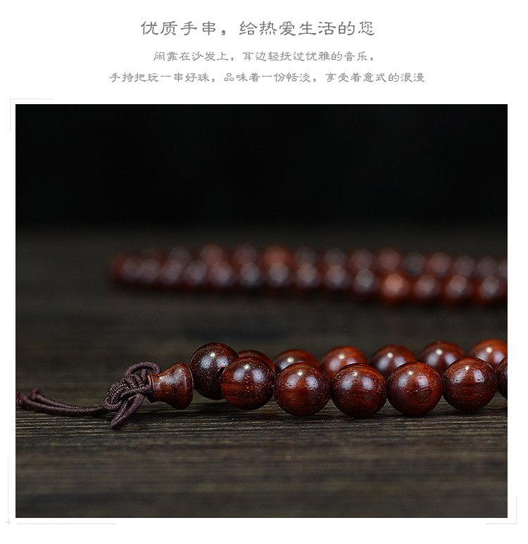 Zambia Pterocarpus Santalinus Bracelet 108 Bracelets Red Sandalwood Venus Old High Density Buddha Beads Wooden Cultural Artifact Beads