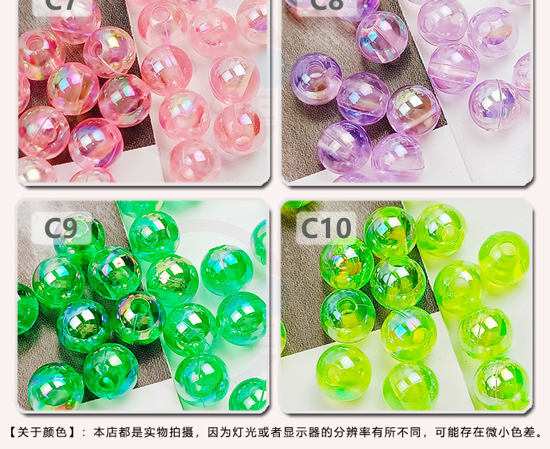 Yaleduo Colorful Acrylic round Beads DIY Beaded Weave Accessories String Bracelet Necklace Material Scattered Beads Yaleduo Colorful Acrylic round Beads DIY Beaded Weave Accessories String Bracelet Necklace Material Scattered Beads