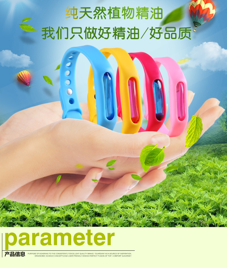 The Mosquito repellent bracelet Adult, Infant and child Mosquito repellent artifact body for baby Mosquito fastening bracelet is as a bracelet