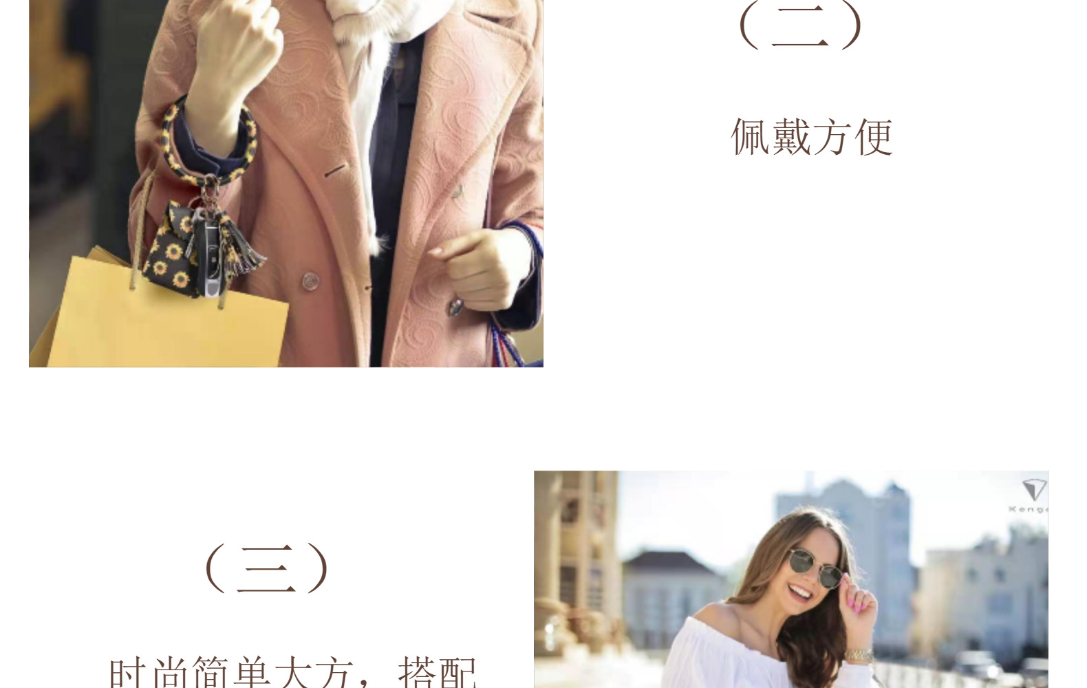 Amazon New Keychain Bracelet Printed PU Leather Bracelet Women's Bag Tassel Car Key Pendant Customized