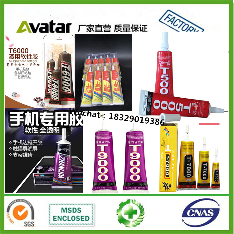 ZHANLIDA T7000 black glue bonding for Leather Rubber Metal DIY Bracelet Jewelry Accessories glue ZHANLIDA T7000 black glue bonding for Leather Rubber Metal DIY Bracelet Jewelry Accessories glue