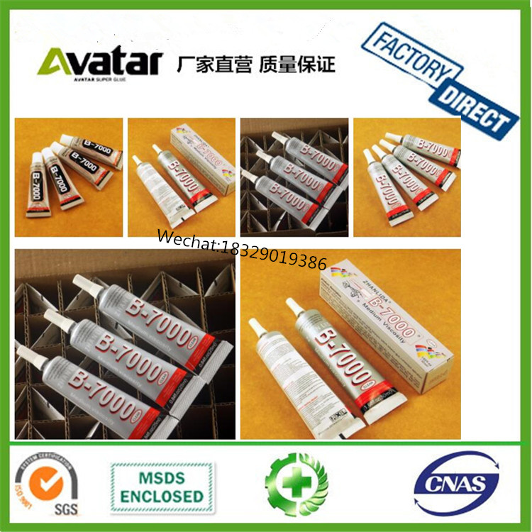 ZHANLIDA T7000 black glue bonding for Leather Rubber Metal DIY Bracelet Jewelry Accessories glue ZHANLIDA T7000 black glue bonding for Leather Rubber Metal DIY Bracelet Jewelry Accessories glue