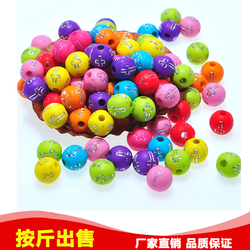 Acrylic Letter Bead 8mm round Solid Color Bottom Silver Cross DIY Colorful Beads Wristband Bracelet Scattered Beads Wholesale by Jin Acrylic Letter Bead 8mm round Solid Color Bottom Silver Cross DIY Colorful Beads Wristband Bracelet Scattered Beads Wholesale by Jin