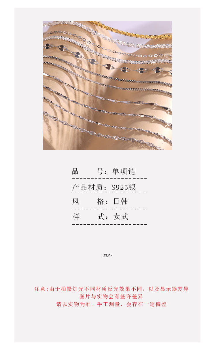 Hongxin Sterling Silver Twisted Cauliflower Necklace Bracelet Box Starry Sky Side Water Wave Cross Accessories Bare Necklace Wholesale Hongxin Sterling Silver Twisted Cauliflower Necklace Bracelet Box Starry Sky Side Water Wave Cross Accessories Bare Necklace Wholesale