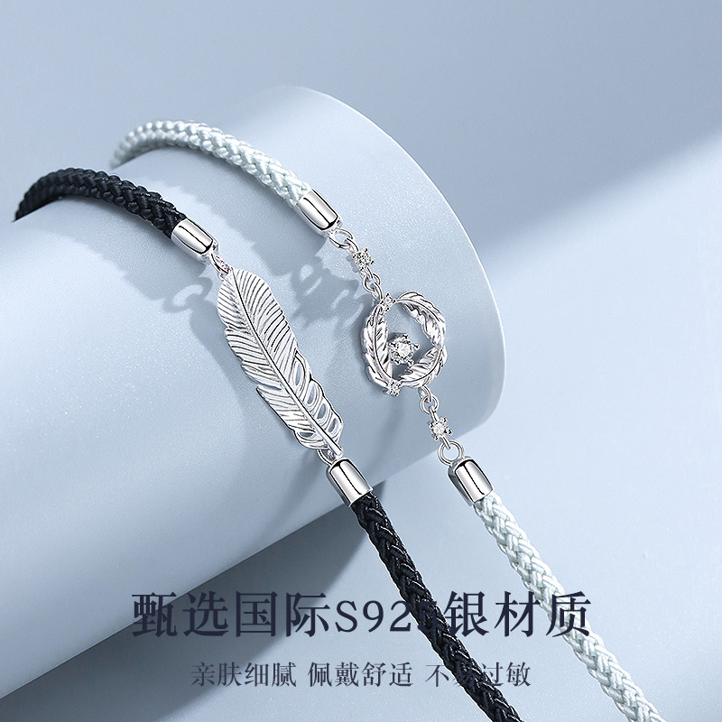 Yu You Couple Bracelet Sterling Silver Couple&#039;s Special-Interest Design Woven Hand Strap Valentine&#039;s Day Gift