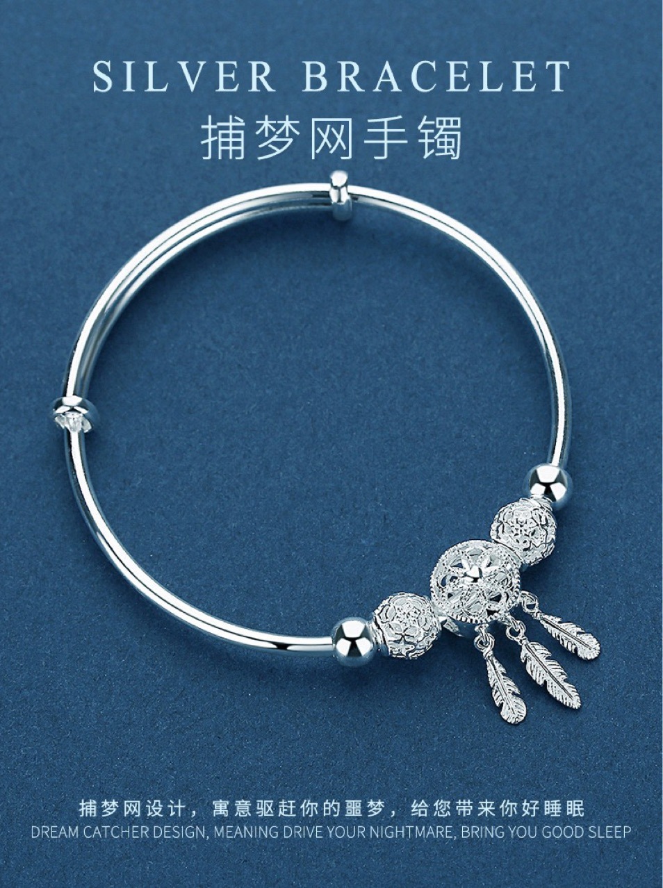 Women's Korean-Style Simple Dreamcatcher Bracelet Silver-Plated Niche Personalized Cold Style Opening Bracelet Silver Bracelet Wholesale