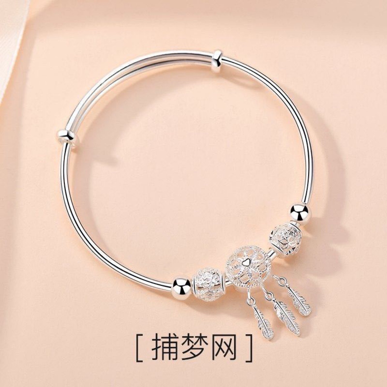 Women's Korean-Style Simple Dreamcatcher Bracelet Silver-Plated Niche Personalized Cold Style Opening Bracelet Silver Bracelet Wholesale