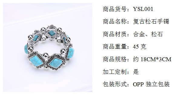 2017 European and American Foreign Trade Popular Bohemian Retro Bracelet Turquoise Imitation Thai Silver Bracelet Jewelry Wholesale