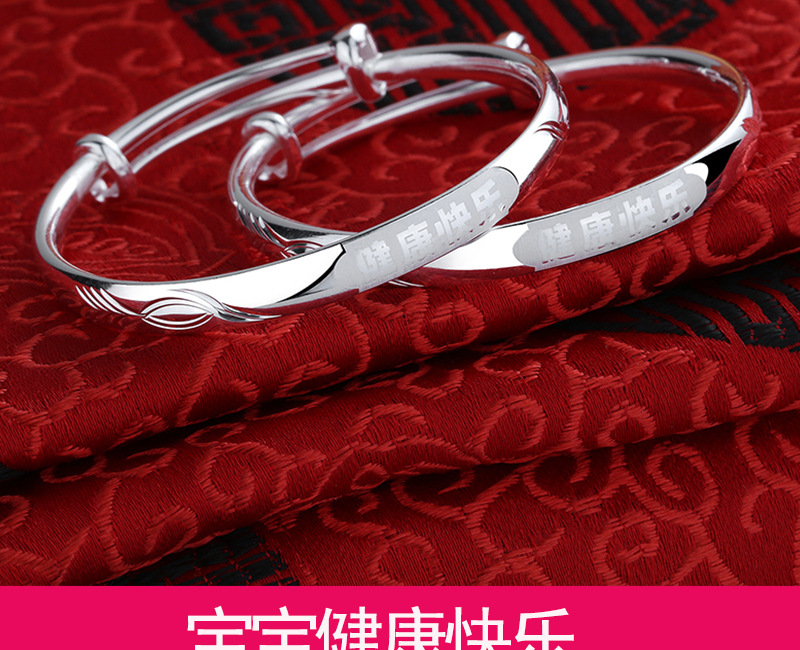 Baby Pure Silver 999 Smart Bracelet One Month Old Baby Sterling Silver Bracelet Traditional Children's Innocent and Lively Ankle Ring Baby Pure Silver 999 Smart Bracelet One Month Old Baby Sterling Silver Bracelet Traditional Children's Innocent and Lively Ankle Ring