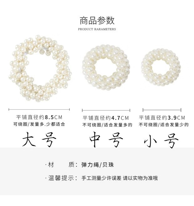 Xuan Ya Pearl Hair Band Bracelet Dual-Purpose Headband Female Online Influencer Tie Hair Accessories Dongdaemun Hair Accessory Headdress Pearl Hair Band