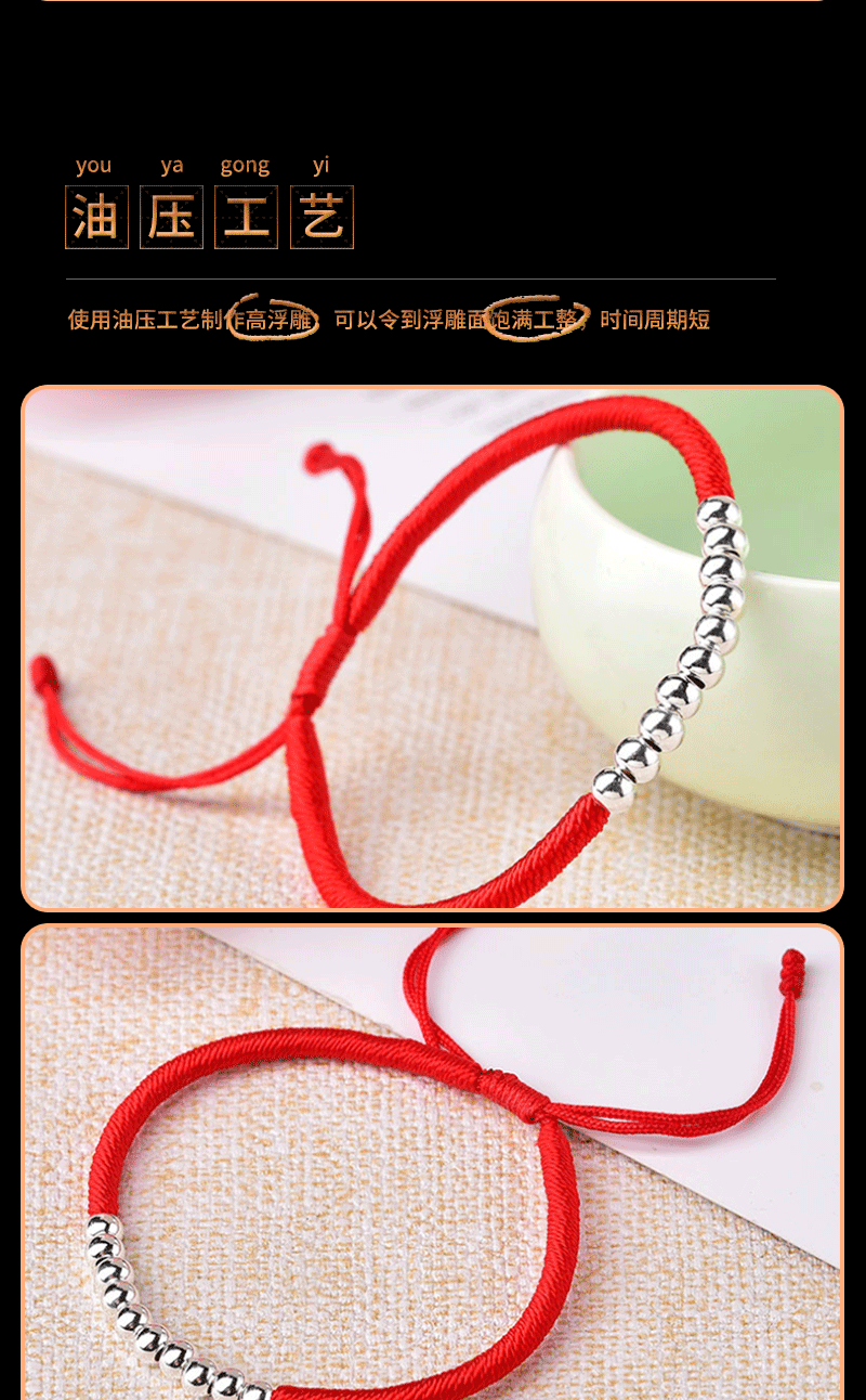 Stall Supply Pure Silver Perfect Bracelet Sterling Silver Lucky Beads Red Rope Bracelet Men and Women Couple's Birth Year Accessories