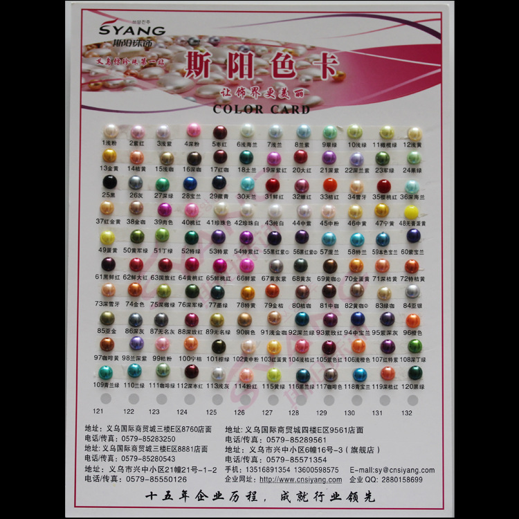 DIY jewelry accessories checking beaded beaded lacquer rice white imitation pearl hand - sewn decorative diamond bracelet beads wholesale DIY jewelry accessories checking beaded beaded lacquer rice white imitation pearl hand - sewn decorative diamond bracelet beads wholesale