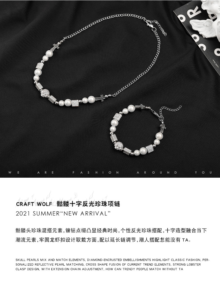 Trendy Partner Star Same Style Diamond Skull Necklace Bracelet Hipster Hip Hop Stainless Steel Bead Chain Pearl Chain Trendy Partner Star Same Style Diamond Skull Necklace Bracelet Hipster Hip Hop Stainless Steel Bead Chain Pearl Chain