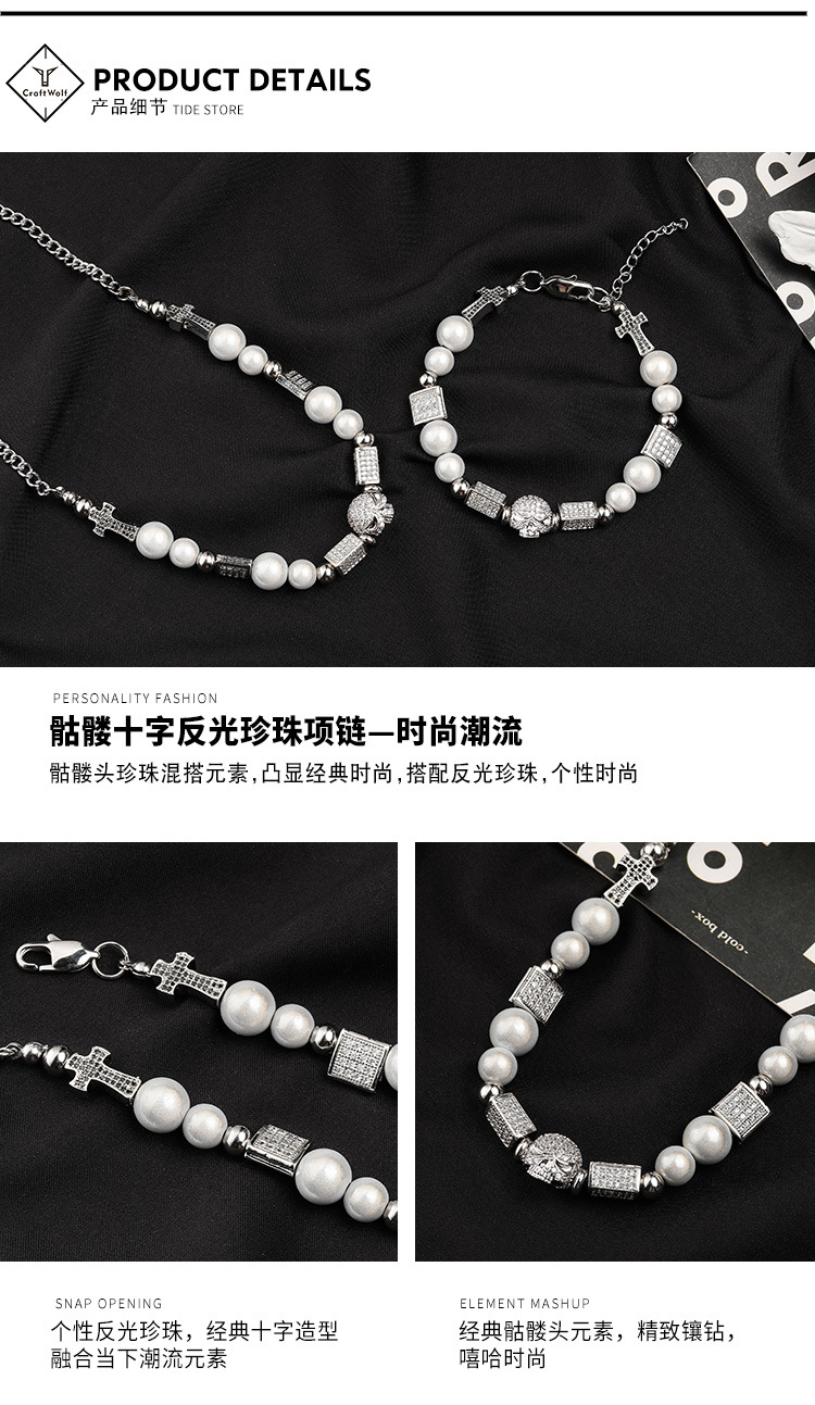 Trendy Partner Star Same Style Diamond Skull Necklace Bracelet Hipster Hip Hop Stainless Steel Bead Chain Pearl Chain Trendy Partner Star Same Style Diamond Skull Necklace Bracelet Hipster Hip Hop Stainless Steel Bead Chain Pearl Chain