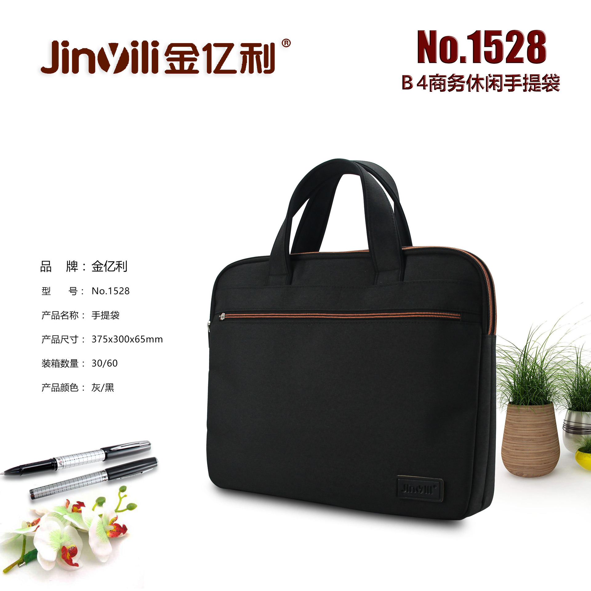 Computer bag business bag briefcase file bag polyester meeting bag can be customized