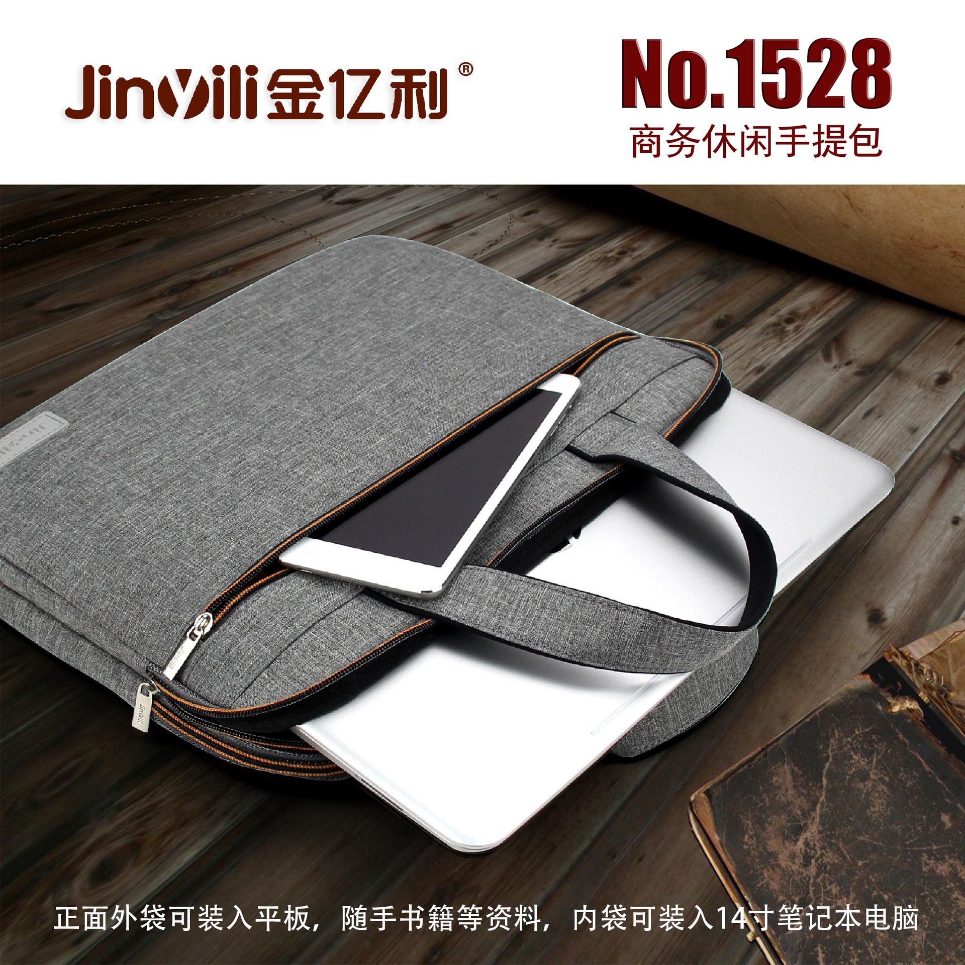 Computer bag business bag briefcase file bag polyester meeting bag can be customized Computer bag business bag briefcase file bag polyester meeting bag can be customized