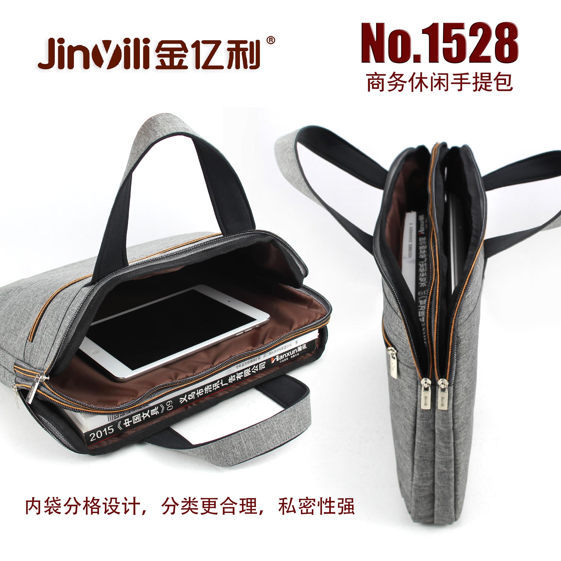 Computer bag business bag briefcase file bag polyester meeting bag can be customized Computer bag business bag briefcase file bag polyester meeting bag can be customized